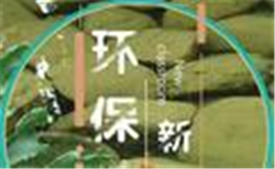 环境部：明年起，国家水质监测站需全部移交第三方运维！